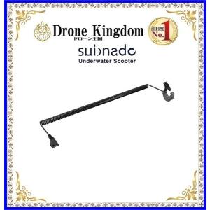 dronekingdom_y-subnado-940738-1