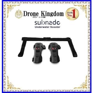 【予約商品】WAYDOO subnado 水中スクーター レッグマウント｜dronekingdom