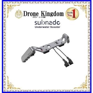 dronekingdom_y-subnado-940837-1