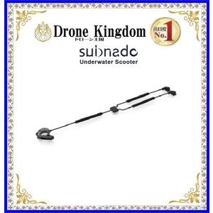 dronekingdom_y-subnado-940868-1