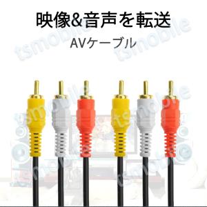 RCAケーブル 3メートル 長い 3PIN R...の詳細画像1