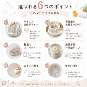 ベビーバスチェア ベビーソファ 椅子 エアー ...の詳細画像5