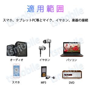 auxケーブル 3.5mmオス⇔ 3.5mmメ...の詳細画像1