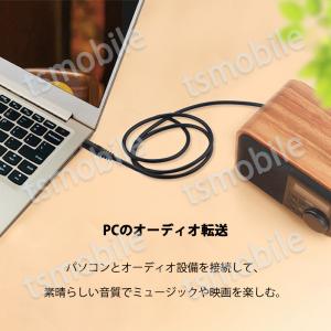 auxケーブル 1.5m 3.5mmオス⇔ オ...の詳細画像4