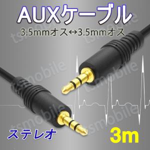 Siltech スピーカーケーブル Explore SG Spade 2.5m シルテック