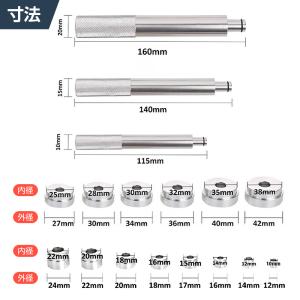 ベアリングレース シールドライバー 圧入工具 ...の詳細画像2