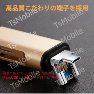 5in1 TypeC USB MicroUSB...の詳細画像2