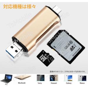 5in1 TypeC USB MicroUSB...の詳細画像4