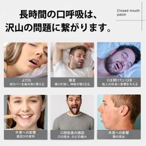 口呼吸 防止 テープ 360枚入 鼻呼吸 口閉...の詳細画像1