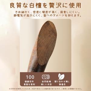 マッサージコーム 木製 ヘッドマッサージ ツボ...の詳細画像5