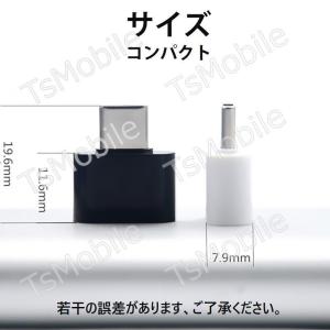 Type-Cスマホ用USBアダプター Typc...の詳細画像3