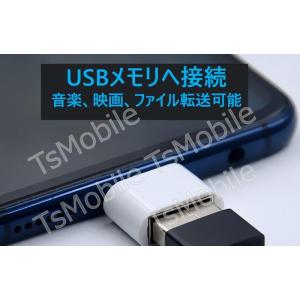 Type-Cスマホ用USBアダプター Typc...の詳細画像5