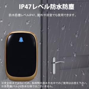 光と音で呼び出し無線チャイム ワイヤレスチャイ...の詳細画像2
