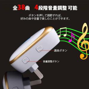 光と音で呼び出し無線チャイム ワイヤレスチャイ...の詳細画像4