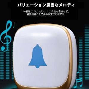 光と音で呼び出し無線チャイム ワイヤレスチャイ...の詳細画像5