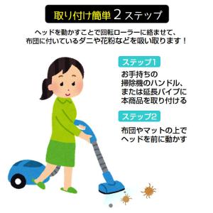 布団掃除機ヘッド ダイソン掃除機ヘッド Dys...の詳細画像2