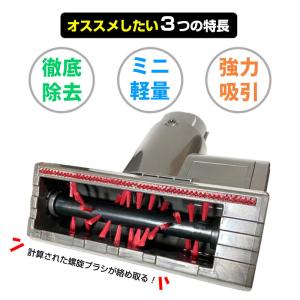布団掃除機ヘッド ダイソン掃除機ヘッド Dys...の詳細画像3