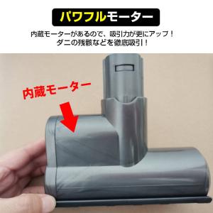 布団掃除機ヘッド ダイソン掃除機ヘッド Dys...の詳細画像4