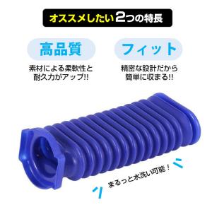 ダイソン掃除機用 蛇腹 ホース 互換 Dyso...の詳細画像3