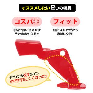 ダイソン掃除機用 トリガースイッチ 改良型 互...の詳細画像4