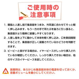 集音器 イヤホン型 充電ケース付き 高齢者 ノ...の詳細画像4