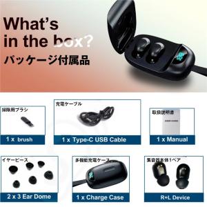 集音器 イヤホン型 充電ケース付き 高齢者 ノ...の詳細画像5