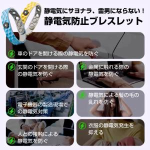 静電気除去 ブレスレット 1本 マイナスイオン...の詳細画像1