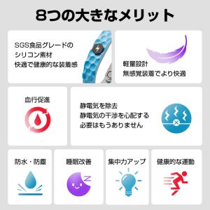 静電気除去 ブレスレット 1本 マイナスイオン...の詳細画像2
