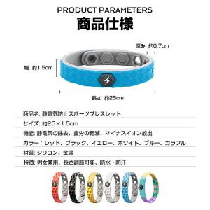 静電気除去 ブレスレット 1本 マイナスイオン...の詳細画像3