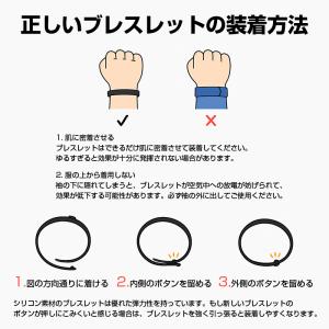 静電気除去 ブレスレット 1本 マイナスイオン...の詳細画像5