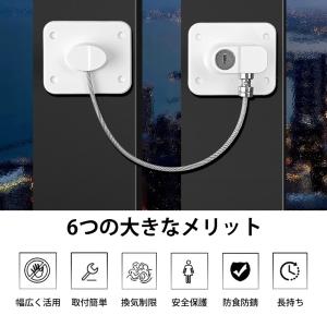 冷蔵庫カギ 2個 ドアロック チャイルドロック...の詳細画像2