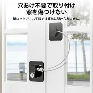 冷蔵庫カギ 2個 ドアロック チャイルドロック...の詳細画像3