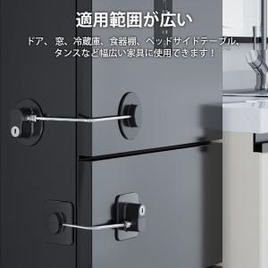 冷蔵庫カギ 2個 ドアロック チャイルドロック...の詳細画像5