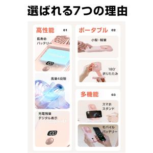 携帯扇風機 首かけ扇風機 卓上扇風機 ハンディ...の詳細画像2
