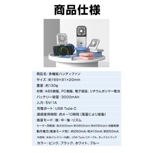 携帯扇風機 首かけ扇風機 卓上扇風機 ハンディ...の詳細画像3