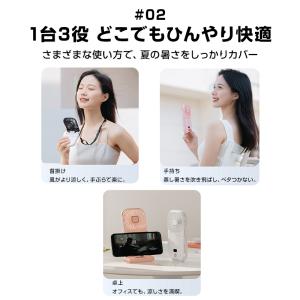 携帯扇風機 首かけ扇風機 卓上扇風機 ハンディ...の詳細画像5