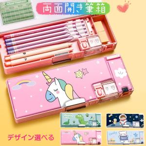Disney（ディズニー） 大人気 ディズニー筆箱セット ☆取り混ぜ3個