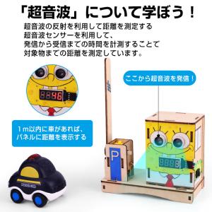 工作キット パーキングゲート 踏切 小学生 お...の詳細画像2