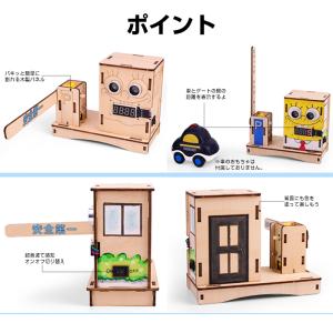 工作キット パーキングゲート 踏切 小学生 お...の詳細画像4