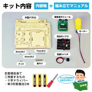 工作キット パーキングゲート 踏切 小学生 お...の詳細画像5