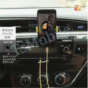 iPhone ライトニング3.5mmAUX変換...の詳細画像1