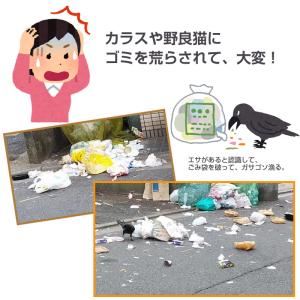 ゴミネット カラスよけ 折り畳み 収納バンド付...の詳細画像1