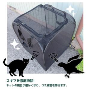 ゴミネット カラスよけ 折り畳み 収納バンド付...の詳細画像4