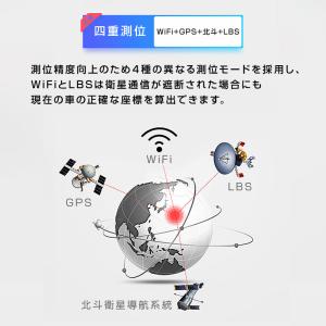 GPS 発信機 小型 SIM付き 90日使い放...の詳細画像4