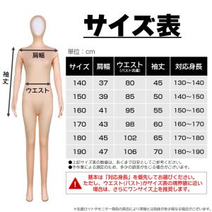 全身タイツ 顔出し コスプレ 衣装 ストレッチ...の詳細画像2