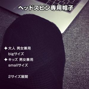ブレイクダンス帽子 スピンニット帽 BBOY ...の詳細画像2