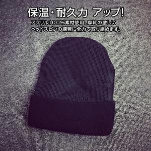 ブレイクダンス帽子 スピンニット帽 BBOY ...の詳細画像5
