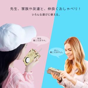 工作キット 子供用 トランシーバー 2台セット...の詳細画像1