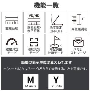レーザー距離計 ゴルフ 直線距離 高低差 水平...の詳細画像1