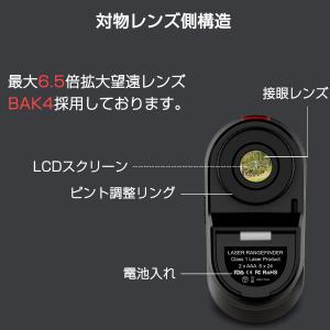 レーザー距離計 ゴルフ 直線距離 高低差 水平...の詳細画像3